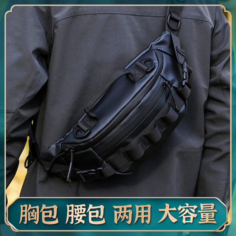 New style small backpack for chest and waist bag
