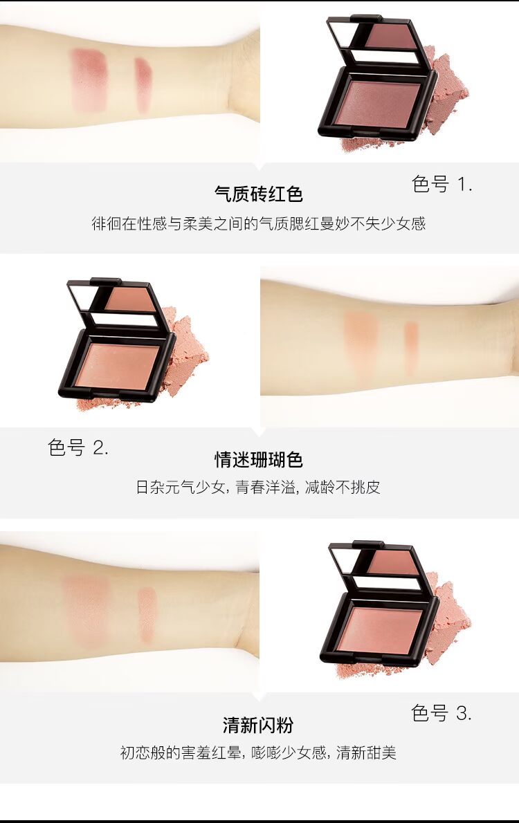 Mỹ elf màu sáng tươi tự nhiên gợi cảm nude trang điểm không thấm nước năng lực sửa chữa cao ánh sáng người mới bắt đầu tim máy đơn sắc rouge phấn má etude house