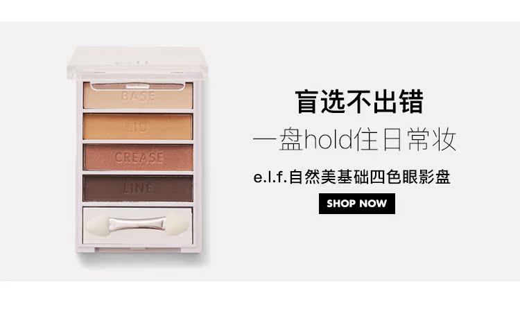 Bộ trang điểm Mỹ elf bộ bốn màu công suất sửa chữa tấm hai màu má hồng ánh sáng cao năng lực sửa chữa kết hợp son môi - Bộ trang điểm son môi hàn quốc