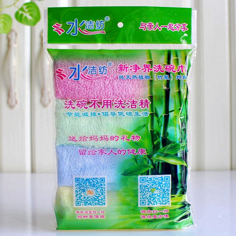 Shuijiefang's New Bamboo Fiber Dishcloth, Non-Greasy Dishwashing Cloth, Kitchen-Specific Cleaning Cloth, Household Cleaning Towel, Absorbent