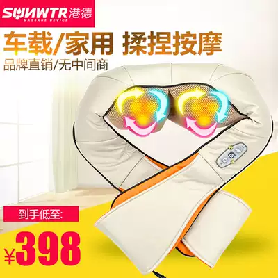 Hong Kong German RD-2808R C shoulder health kneading massager cervical massage shawl neck shoulder Music car