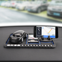 Mobile phone car holder car interior navigation support frame car dashboard anti-skid pad Universal creative multi-function driver