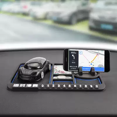 Mobile phone car mobile phone bracket Car navigation support frame Car dashboard non-slip mat Universal creative multi-function support