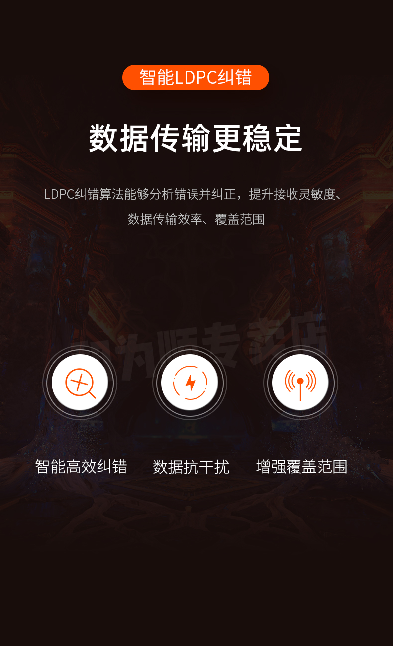 腾达 AC8 5G双频无线路由器 家用穿墙王 图9