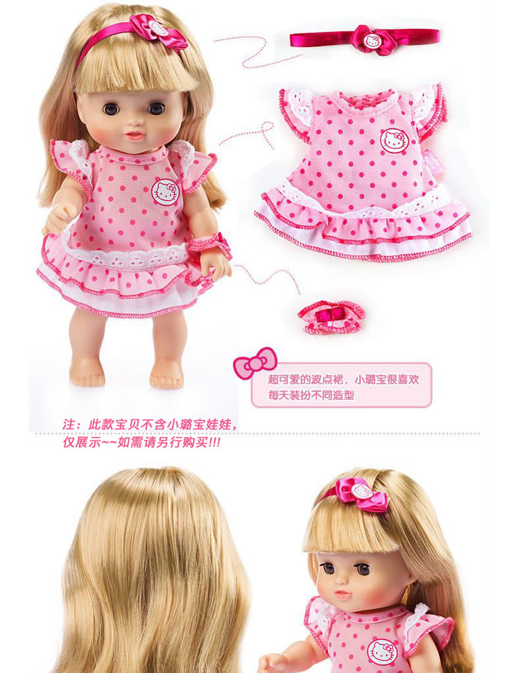 Sanrio ủy quyền cho Xingyue Kitty Xiaobao mặc búp bê cởi quần áo ủng hộ thắt lưng cho bé búp be elsa