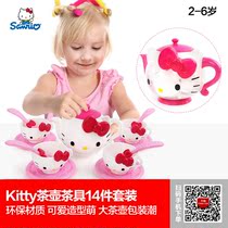 Hello Kitty Hello Kitty baby teapot tea set 14-piece set Childrens house series girl toys