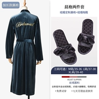 Банный халат, тапочки, для подружки невесты