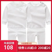 Đồ lót Rabbi 2 bộ cotton 2018 mới đơn giản kẻ sọc nam nữ quần áo mùa thu quần set đồ cho bé dịch vụ tại nhà thời trang trẻ em cao cấp