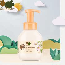 Bibi Rabi baby hand sanitizer for small babies Special disinfection sterilization antibacterial Childrens easy to rinse Banlangen bubble