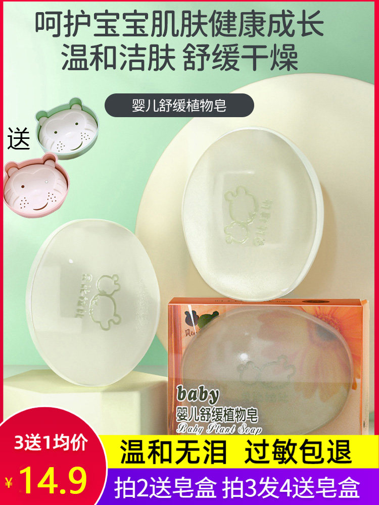 Baby Bibi Baby Bath for newborn baby Special Chamomile mild tear-free hypoallergenic children's face wash and hand wash