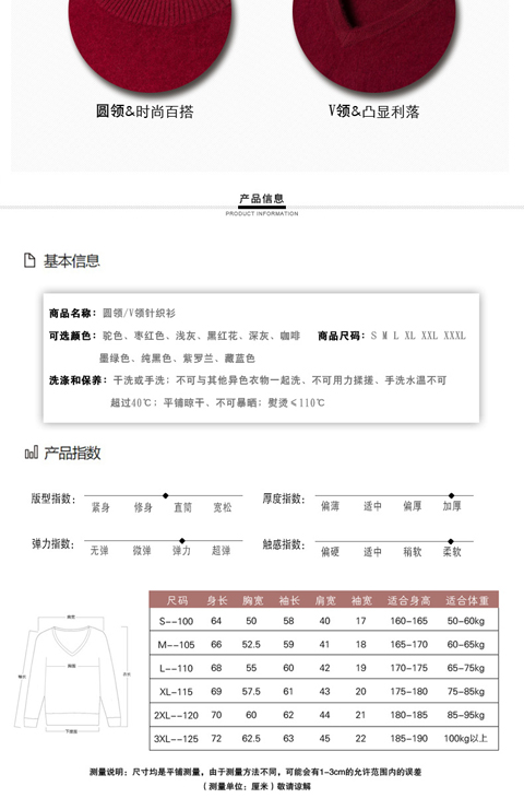Mùa thu và mùa đông nam áo len cashmere cổ tròn màu dày áo len dày Phiên bản Hàn Quốc của áo len cashmere áo len cỡ lớn áo len thủy triều áo da lộn nam
