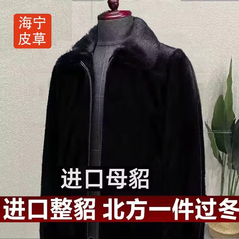Real Mink Fur Coat, Mink Fur Coat for Men, Mid-Length Whole Mink Fur Coat, Haining Imported Fur
