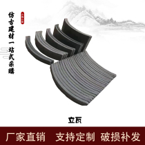 Antique decorative vertical tile strips floor tiles window grilles tile decoration Chinese-style blue tile mosaic background wall tile flowers