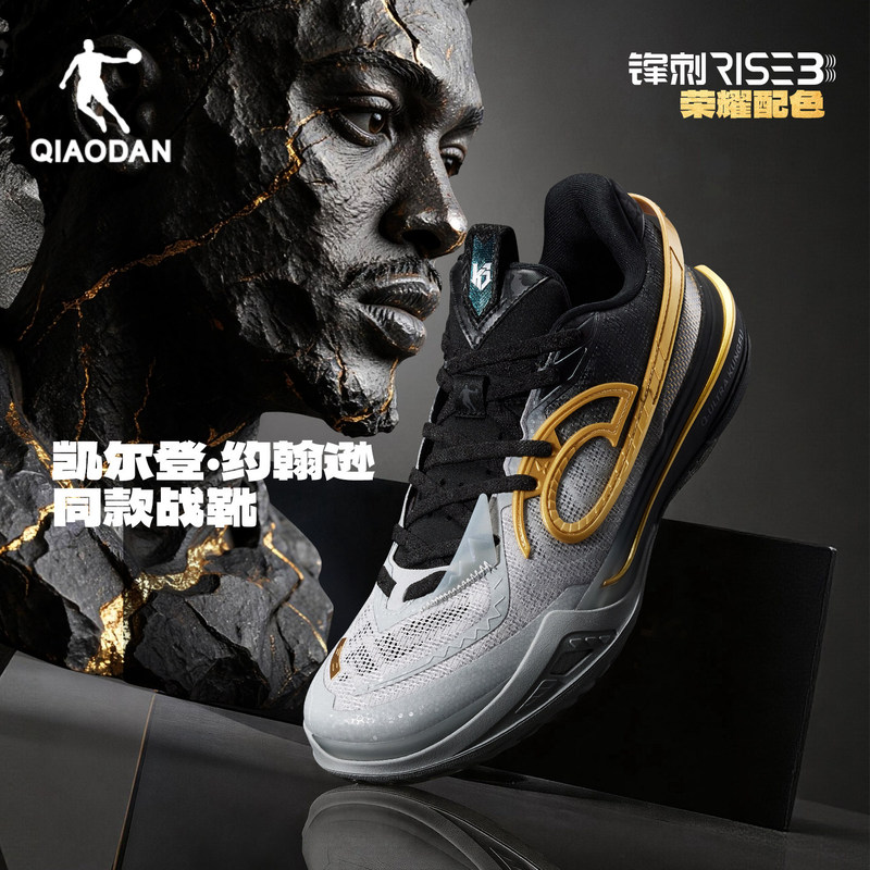 Keldon Johnson's Same Style | Jordan Basketball Shoes Men's Rise3.0 Carbon Plate Professional Practical Sports Shoes