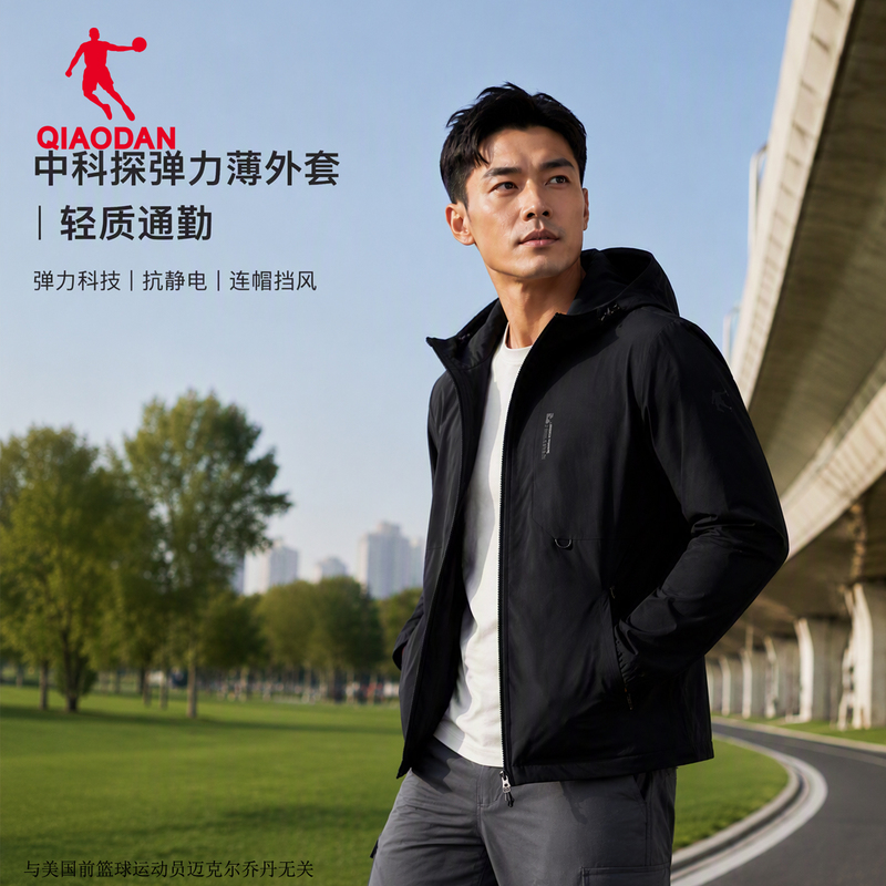 Jordan Zhongke Thin Jacket for Men, Same Style as in the Mall, Outdoor Hiking Sports Anti-Static Windbreaker Qdffd3263523