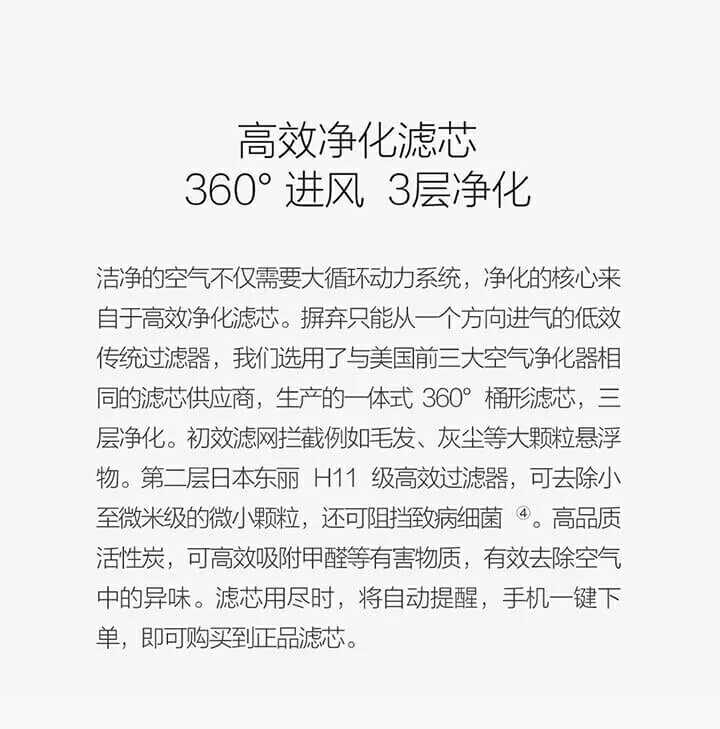 家用净化器2京东7天无理由退货库存,拆封试用