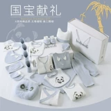 Комбинезон для новорожденных для младенца, летняя подарочная коробка, комплект, детский набор, подарок на день рождения