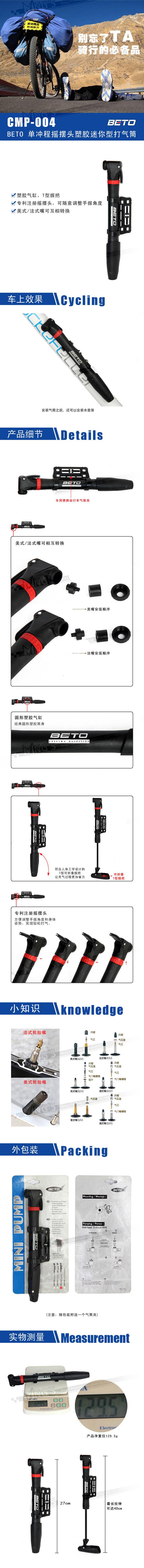 Pompe à vélo BETO - Ref 2396385 Image 37