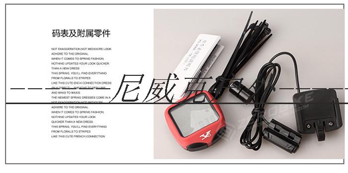 Compteur de vélo - Ref 2422890 Image 53