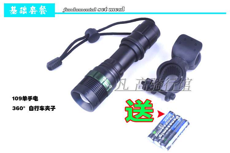 Eclairage pour vélo - phare - Ref 2401272 Image 17