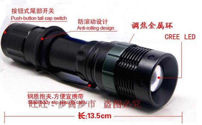 Eclairage pour vélo - phare - Ref 2401272 Image 16