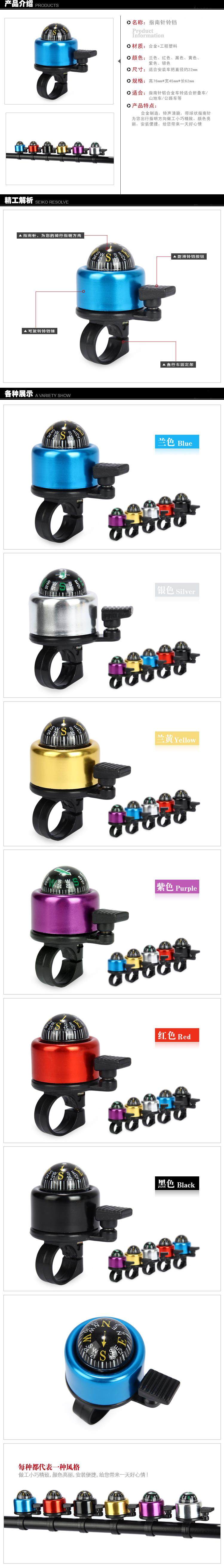 Sonnette de vélo bell Compass - Ref 1454178 Image 3