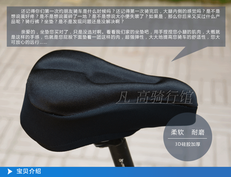 Selle de vélo Mountain Bike CHAUNTS - Ref 2356394 Image 7