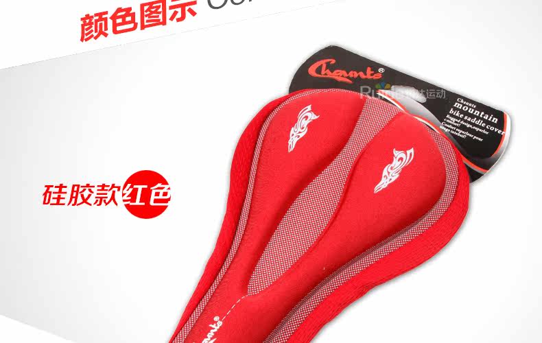 Selle de vélo Mountain Bike CHAUNTS - Ref 2356394 Image 14