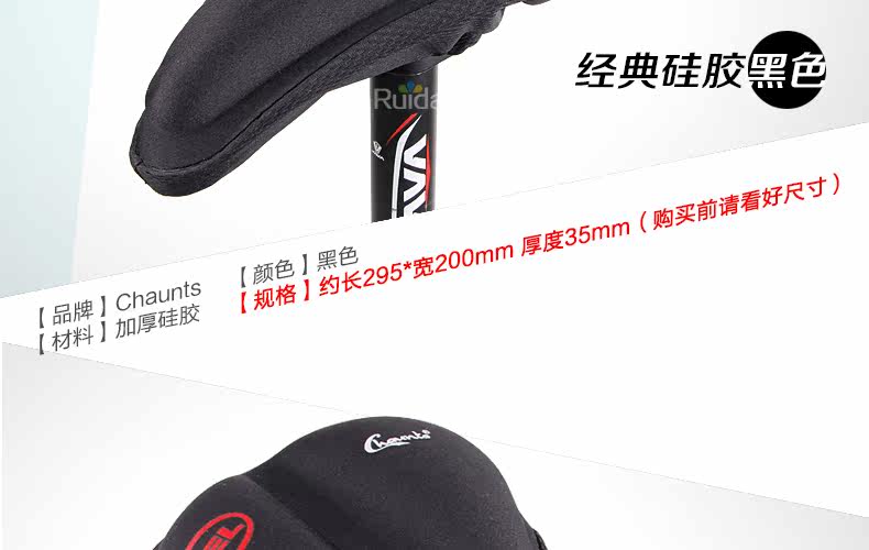 Selle de vélo Mountain Bike CHAUNTS - Ref 2356394 Image 37