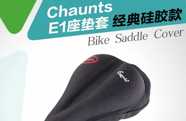 Selle de vélo Mountain Bike CHAUNTS - Ref 2356394 Image 36
