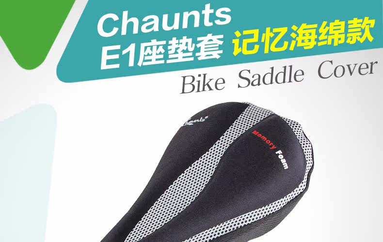 Selle de vélo Mountain Bike CHAUNTS - Ref 2356394 Image 30