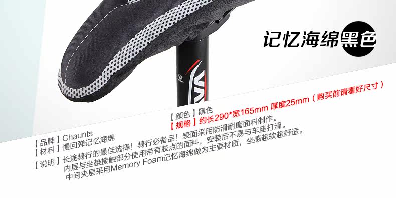 Selle de vélo Mountain Bike CHAUNTS - Ref 2356394 Image 31
