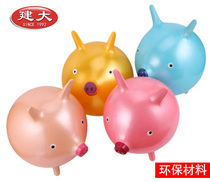 Piggy jumping ball childrens horn ball thickened explosion-proof baby toy inflatable elastic handle ball environmentally friendly material