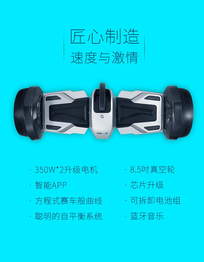 mua xe cân bằng Gyroor Tân Cương F1 xe cân bằng thông minh hai bánh xe điện người lớn off-road drift du lịch xe hai bánh cơ thể trẻ em 	xe thăng bằng 1 bánh