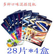 Multi-provincial Kraft candy Hyun-mai sugar-free chewing gum water honey watermelon flavor 28 pieces 50 4 clear