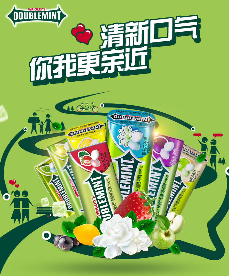 Green Arrow No sugar mint Sugar 23 8 gr about 35 35 grain 1*15 jar baking powder cream fruit with Gift-Taobao