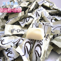 Multi-provincial Dove milk white chocolate bulk 500g 36 * 14g Wedding candy snack