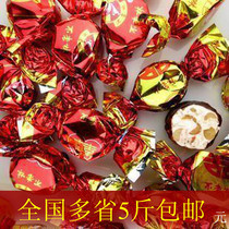 Bulaolin Nougat almond flavor 250g Xizi red wedding candy 2 pounds