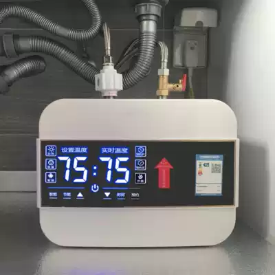 Smith American small kitchen treasure water storage type instant hot household 10 liters kitchen small water heater dressing room warm water treasure