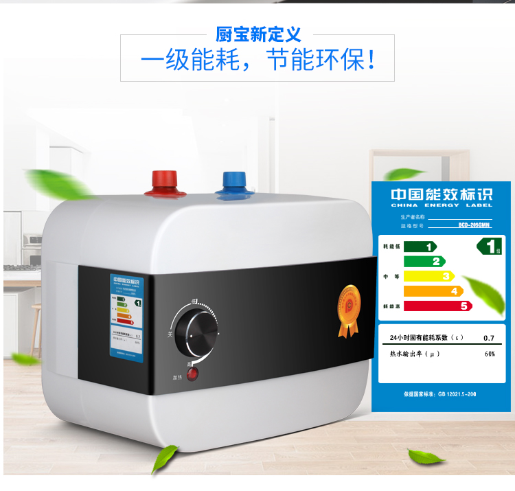 máy nóng lạnh kangaroo Kho báu nhà bếp nhỏ Smith lưu trữ nước Nhà bếp nước nóng điện Kho báu nước nóng nhỏ nóng và nóng 8L nước gia đình máy nước lọc nóng lạnh