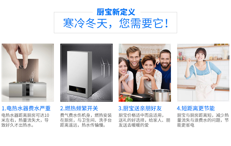Kho báu nhà bếp nhỏ Smith lưu trữ nước Nhà bếp nước nóng điện Kho báu nước nóng nhỏ nóng và nóng 8L nước gia đình bình nóng lạnh rossi 30l giá bảo nhiêu