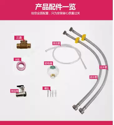 Small kitchen treasure special installation accessories