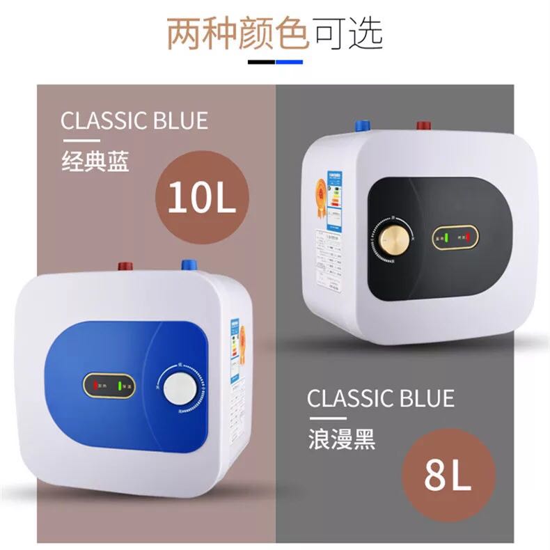 bình nóng lạnh mini Smith Kitchen Po trữ nước loại 8L lên xuống nước là nhà nóng nhỏ nước nóng tốc độ nóng bếp nóng kho nước nóng máy tắm nước nóng