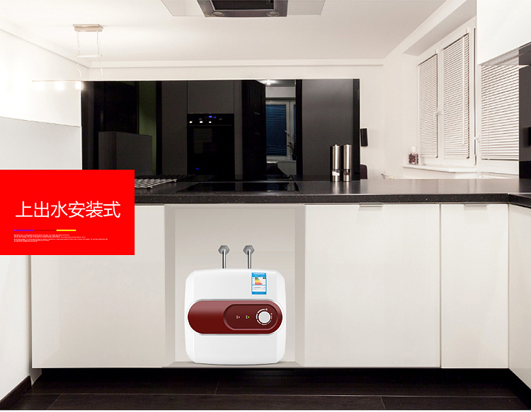 bình nóng lạnh mini Smith Kitchen Po trữ nước loại 8L lên xuống nước là nhà nóng nhỏ nước nóng tốc độ nóng bếp nóng kho nước nóng máy tắm nước nóng