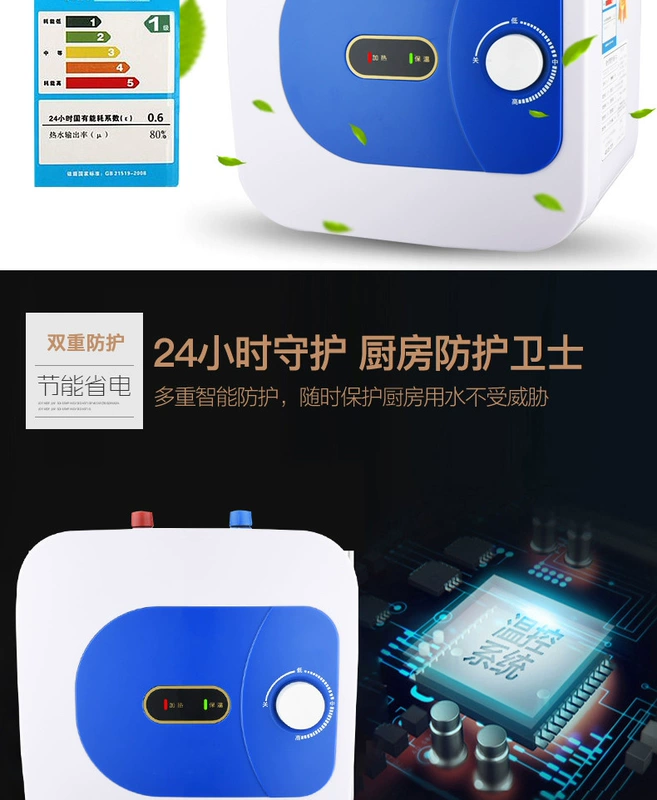 Home Smith Kitchen Po trữ nước loại 6L8L10L trên nước nhỏ nhỏ nóng nóng bếp nóng 15 - Máy đun nước