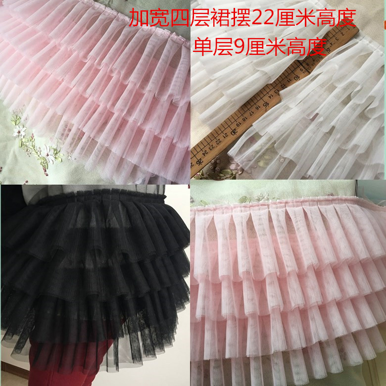 22 cm wide widened encrypted mesh pleated I-fold curtain Lace Skirt cuffs Clothing lace accessories