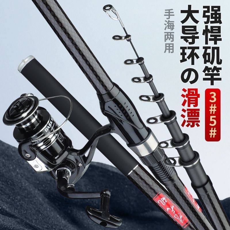 超划算飞天矶钓竿 fishing 🎣 | 碳素轻硬 抛竿手海两用-矶钓竿-淘宝好物网