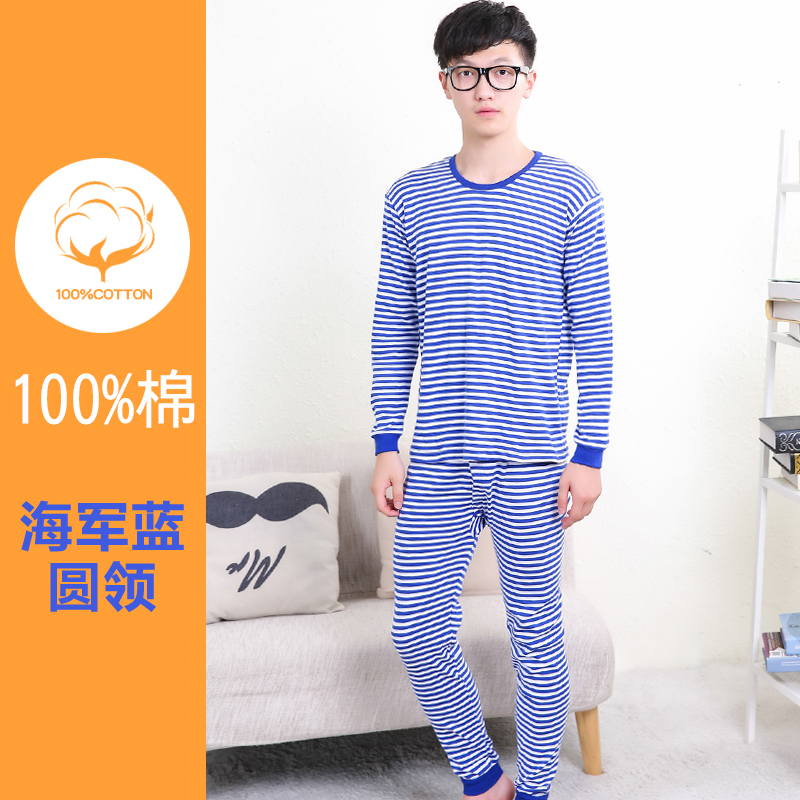 Teen bộ đồ lót ấm mens mỏng áo len junior studentcotton trường trung học ở trẻ em lớn đồ lót quần áo mùa thu mùa thu quần mùa đông