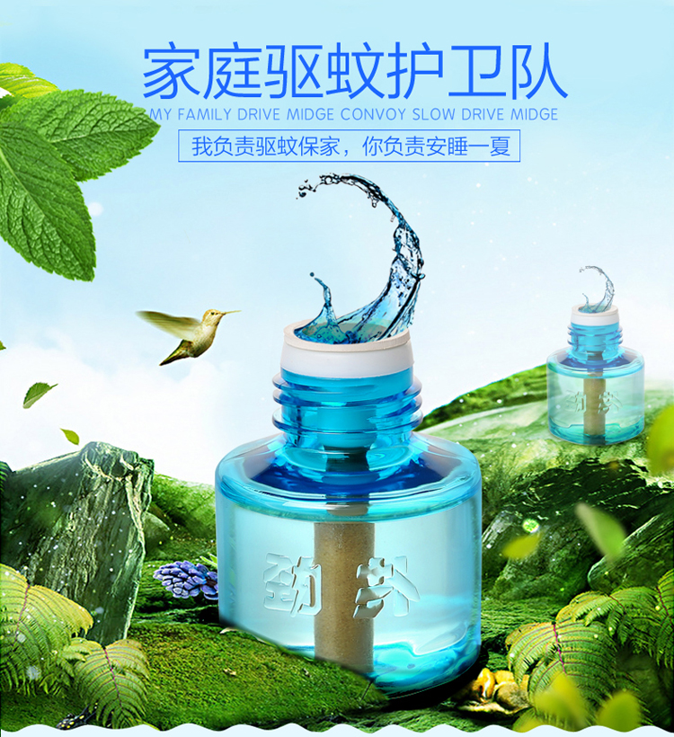 chai xịt mối Chất chống muỗi mạnh, chất lỏng đuổi muỗi chất lỏng đuổi muỗi chất lỏng trẻ em gia đình plug-in không mùi 5 chai 1 bình nóng lạnh chống muỗi - Thuốc diệt côn trùng chai xịt gián