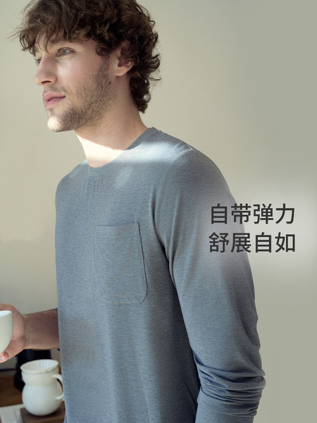 Nest Designs男士长袖T恤居家长裤宽松休闲裤子春秋家居服睡衣 — 3